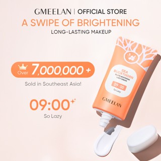 GMEELAN Gluta Whitening Lazy Cream Skincare Lotion Whitening Cream Barrier Repair Facial Moisturize long-lasting makeup